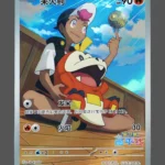 Fuecoco Regular Pokemon proxy card from Gem Pack Vol.1 #03 09