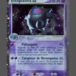 Gengar ex Galaxy Foil Pokemon proxy card from Foil Galaxy FR #108
