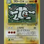 Golem Galaxy Foil Pokemon proxy card from Base Set #No.076