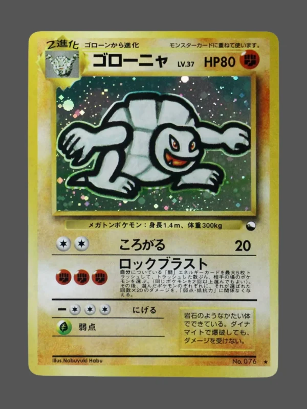 Golem Galaxy Foil Pokemon proxy card from Base Set #No.076