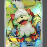 Hisuian Growlithe Regular Pokemon proxy card from Gem Pack Vol.5 #02/07