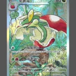 Hydrapple Regular Pokemon proxy card from Gem Pack Vol.6 #20/07
