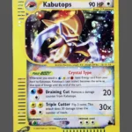 Kabutops Regular Pokemon proxy card from Skyridge #150