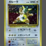 Kangaskhan Galaxy Foil Pokemon proxy card from Jungle #No.115