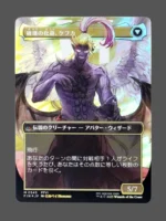 Kefka, Court Mage/Kefka, Ruler of Ruin Surge Foil MTG proxy card from Final Fantasy #543