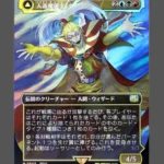 Kefka, Court Mage/Kefka, Ruler of Ruin Surge Foil MTG proxy card from Final Fantasy #543