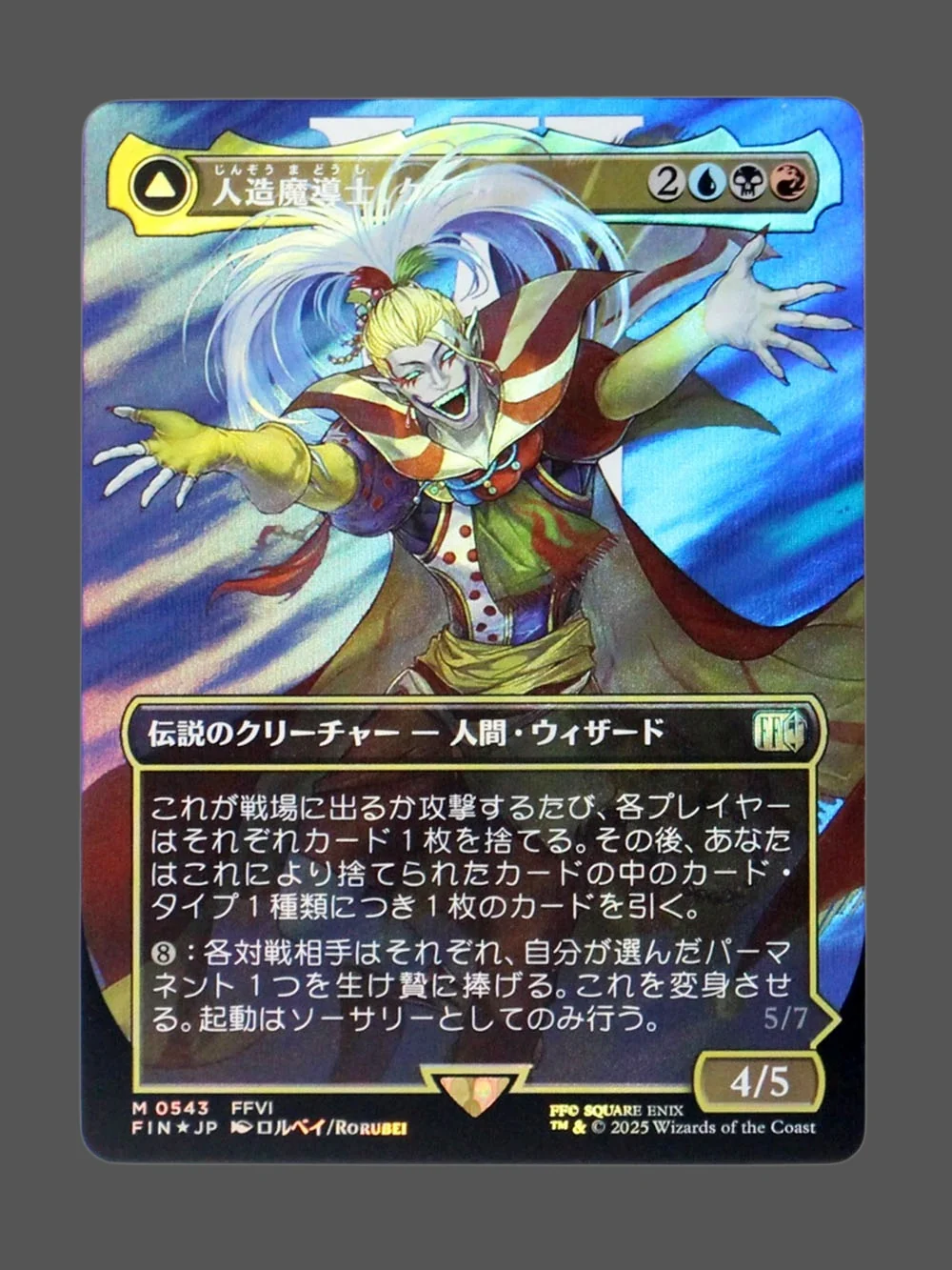 kefka-court-mage-543-jp-front.webp Kefka, Court Mage/Kefka, Ruler of Ruin Surge Foil MTG proxy card from Final Fantasy #543