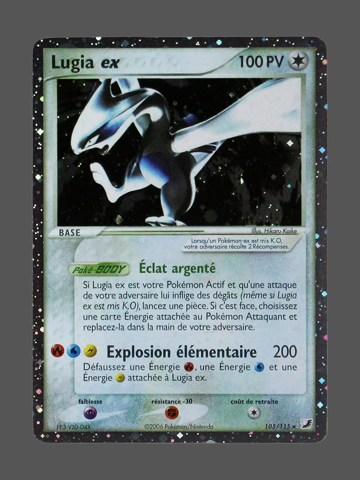 lugia-ex-105-fgfr-fr-gf.webp Lugia ex Galaxy Foil Pokemon proxy card from Foil Galaxy FR #105