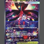 Mega Floette ex Foil Pokemon proxy card from Perfect Order #117