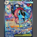 Mega Greninja ex Foil Pokemon proxy card from Chaos Rising #116