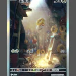 Meltan Regular Pokemon proxy card from Gem Pack Vol.4 #24/07