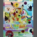 Pikachu ex Foil Pokemon proxy card from 30th Celebration #030