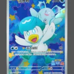 Quaxly Regular Pokemon proxy card from Gem Pack Vol.1 #05 09