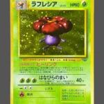 Rhydon Regular Pokemon proxy card from Jungle #45