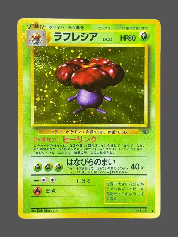 Rhydon Regular Pokemon proxy card from Jungle #45