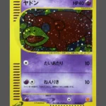 Slowpoke Galaxy Foil Pokemon proxy card from Base Set #No.014