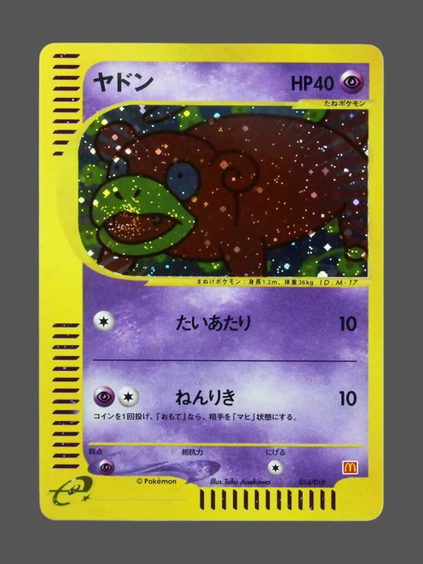 Slowpoke Galaxy Foil Pokemon proxy card from Base Set #No.014