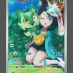 Sprigatito Regular Pokemon proxy card from Gem Pack Vol.1 #01 09