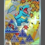 Totodile Regular Pokemon proxy card from 30th Anniversary Promo #006