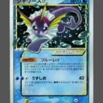 Vaporeon Star Galaxy Foil Pokemon proxy card from PLAY Promo #022